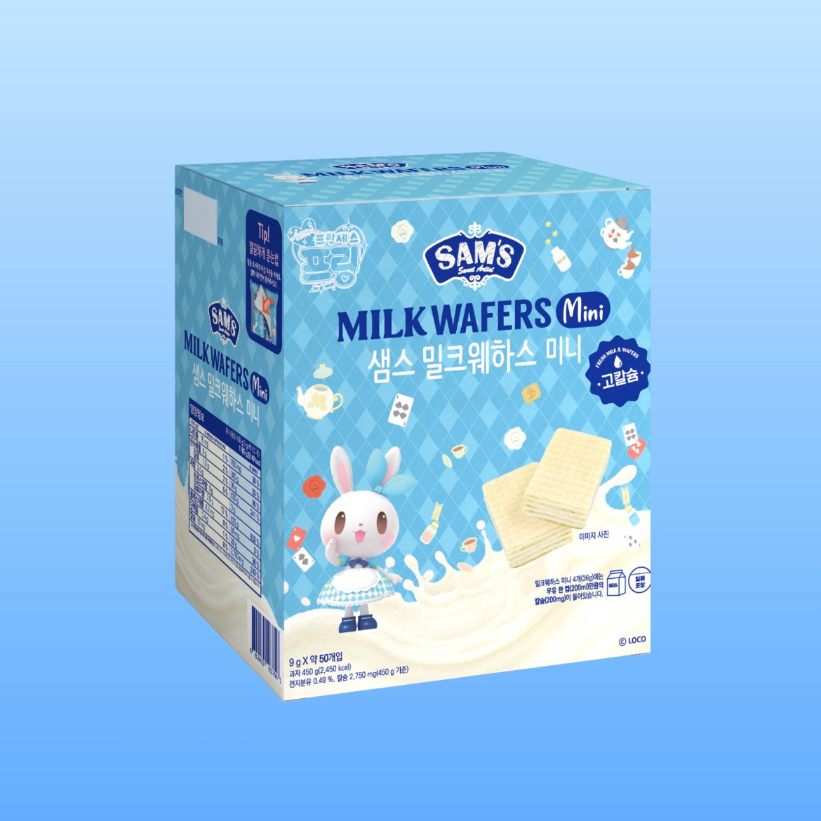 SAM'S | 牛奶威化餅Mini Milk Wafers Mini 450g