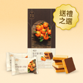 SAM'S Dolkorom 濟州夾心威化餅 柑橘味 Jeju Crisp Wafers Tangerine 7包入 140g